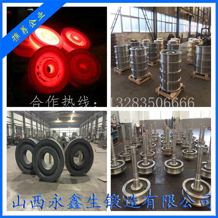 起重機(jī)車輪|軌道車輪|行車輪|托輪 起重機(jī)車輪|軌道車輪|行車輪|托輪