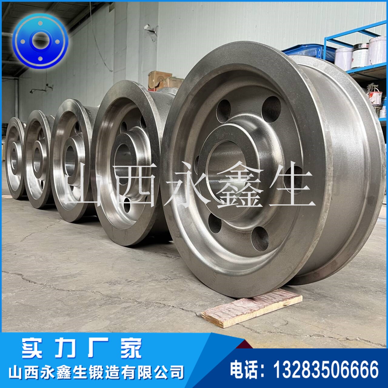 水泥旋窯托輪鍛件 水泥旋窯托輪鍛件